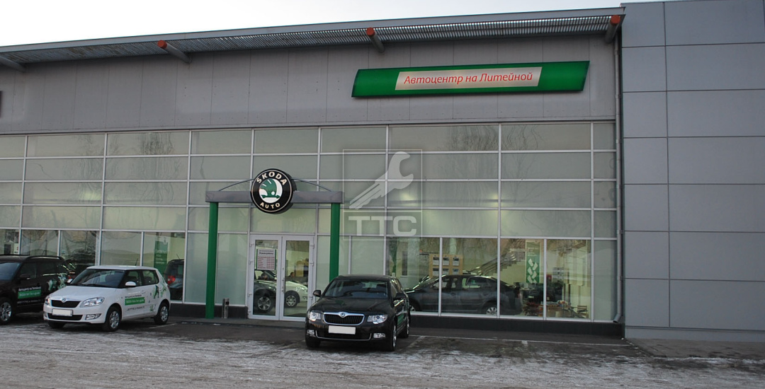Автоцентр ŠKODA AUTO, Брянск (Фотография - 1)